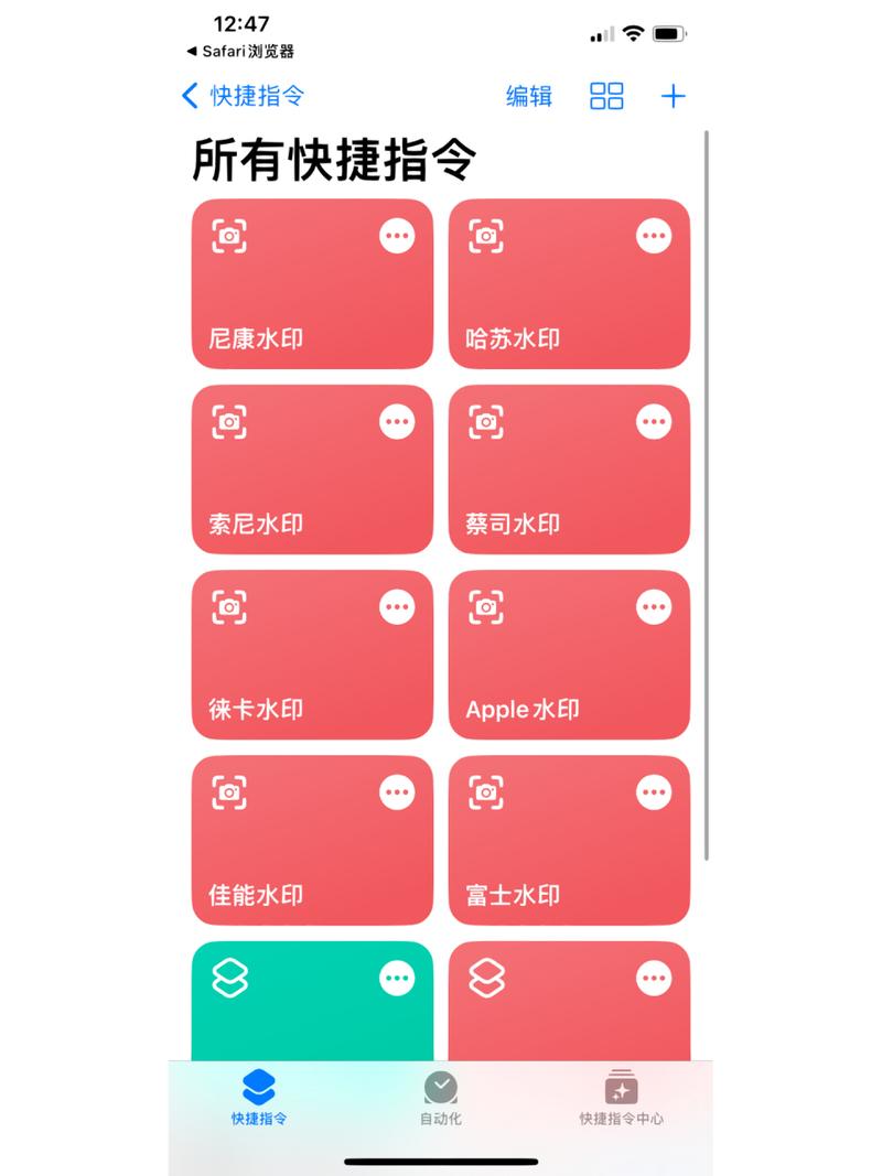 水印相机怎么导出照片图2