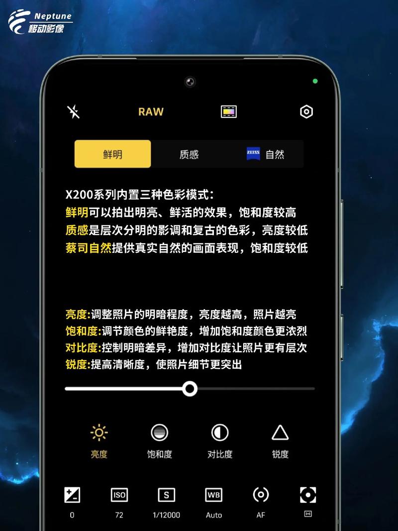 vivo手机相机怎么设置美颜图1