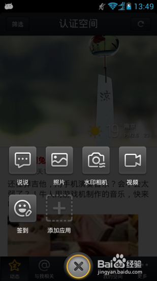 水印相机为什么点开是黑色图2