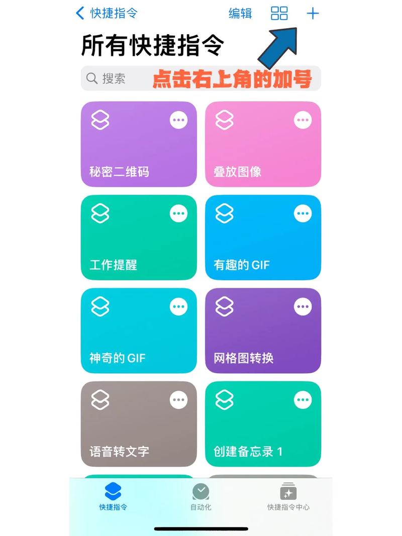 苹果手机水印功能在哪里图3