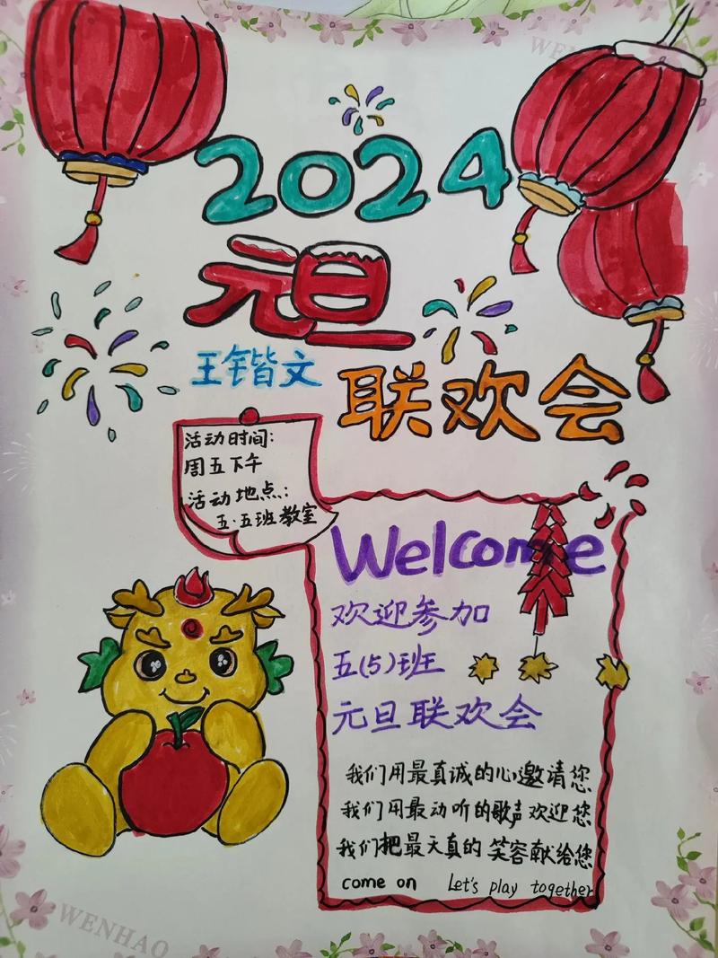 红色喜庆的背景图图2