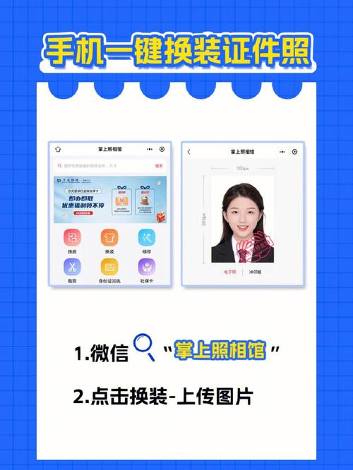 什么软件可以一键换装?