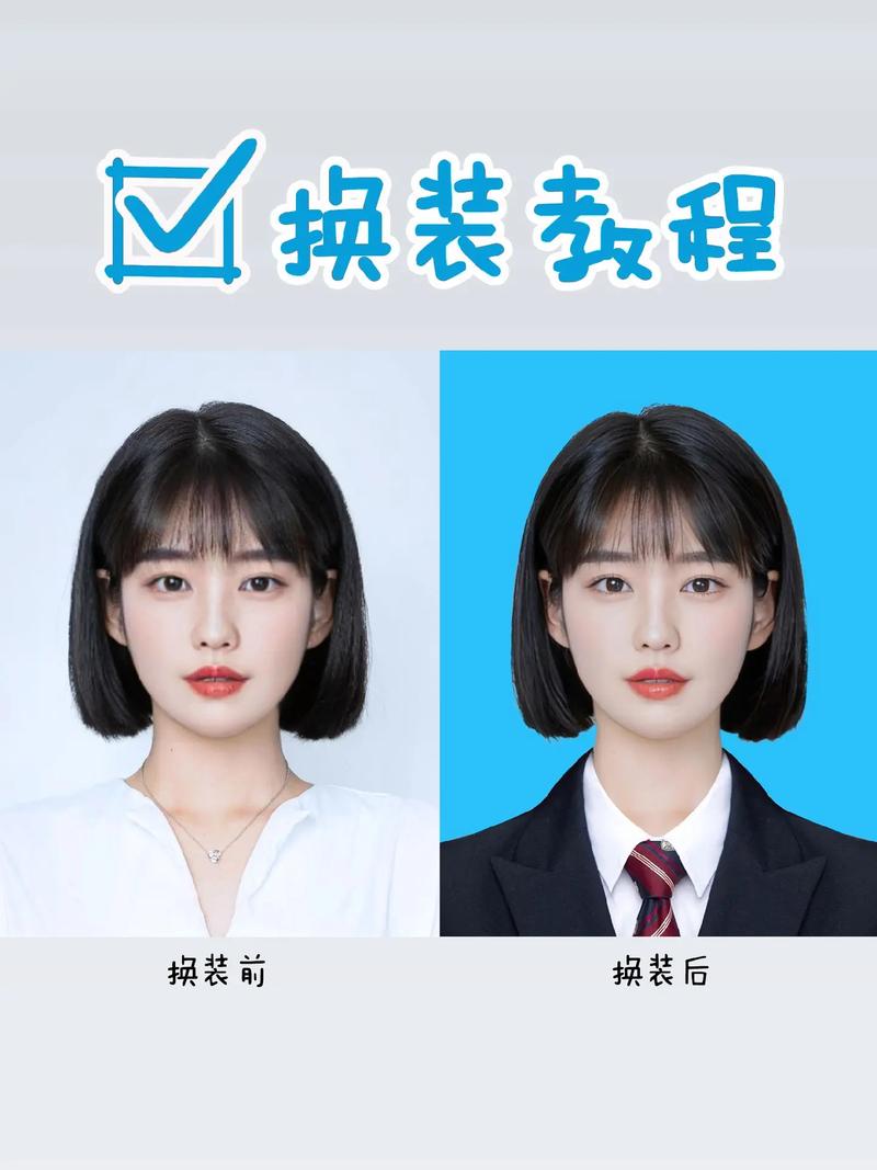 拍的照片可以换衣服的软件叫什么?