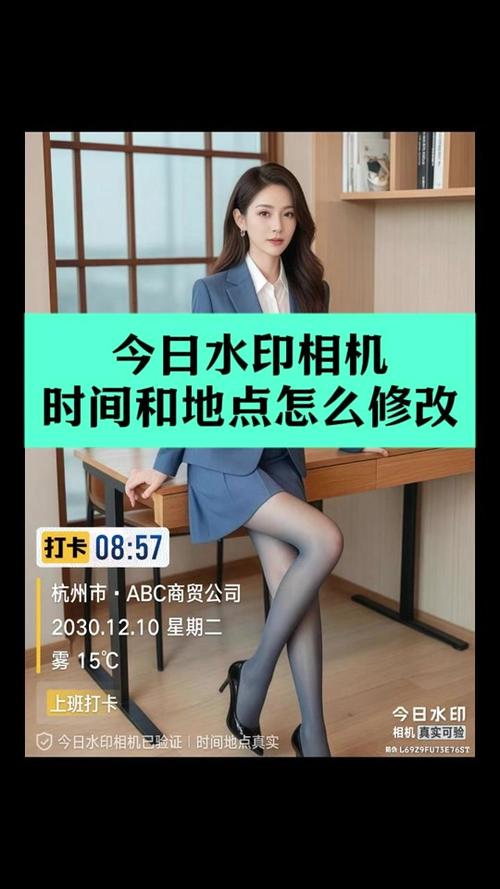 请问今日水印相机同步错团队了怎么办啊?谢谢了。