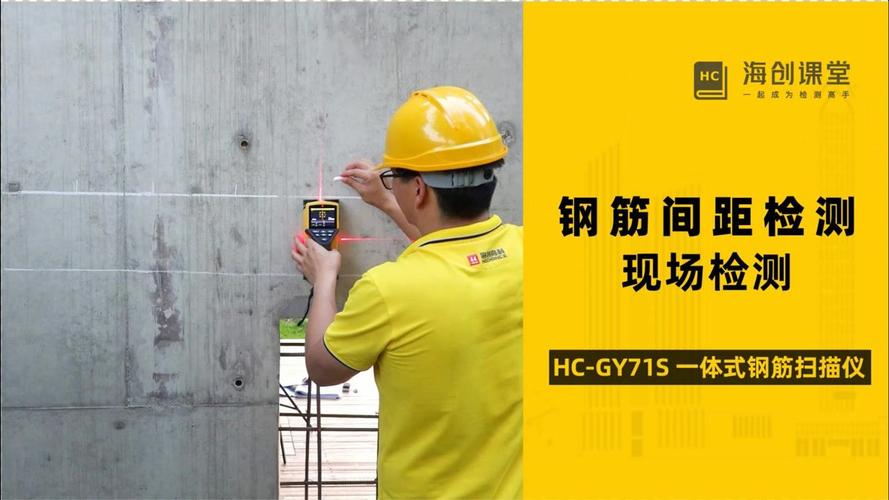 扫描点根数软件图2