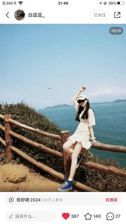 女孩拍照姿势怎么摆好看图3