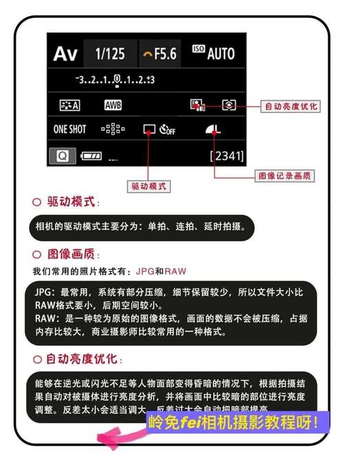 带经纬度的相机软件哪个好