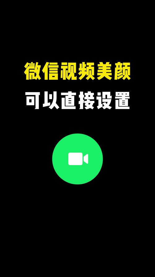 拍照时美颜级别调到多少最好图1