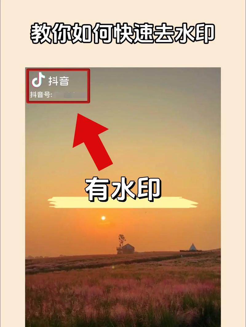 今日水印相机拍照不清晰怎么设置视频图3