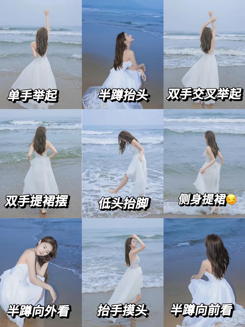 拍照姿势和技巧图1