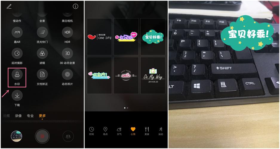 今天日水印相机图2