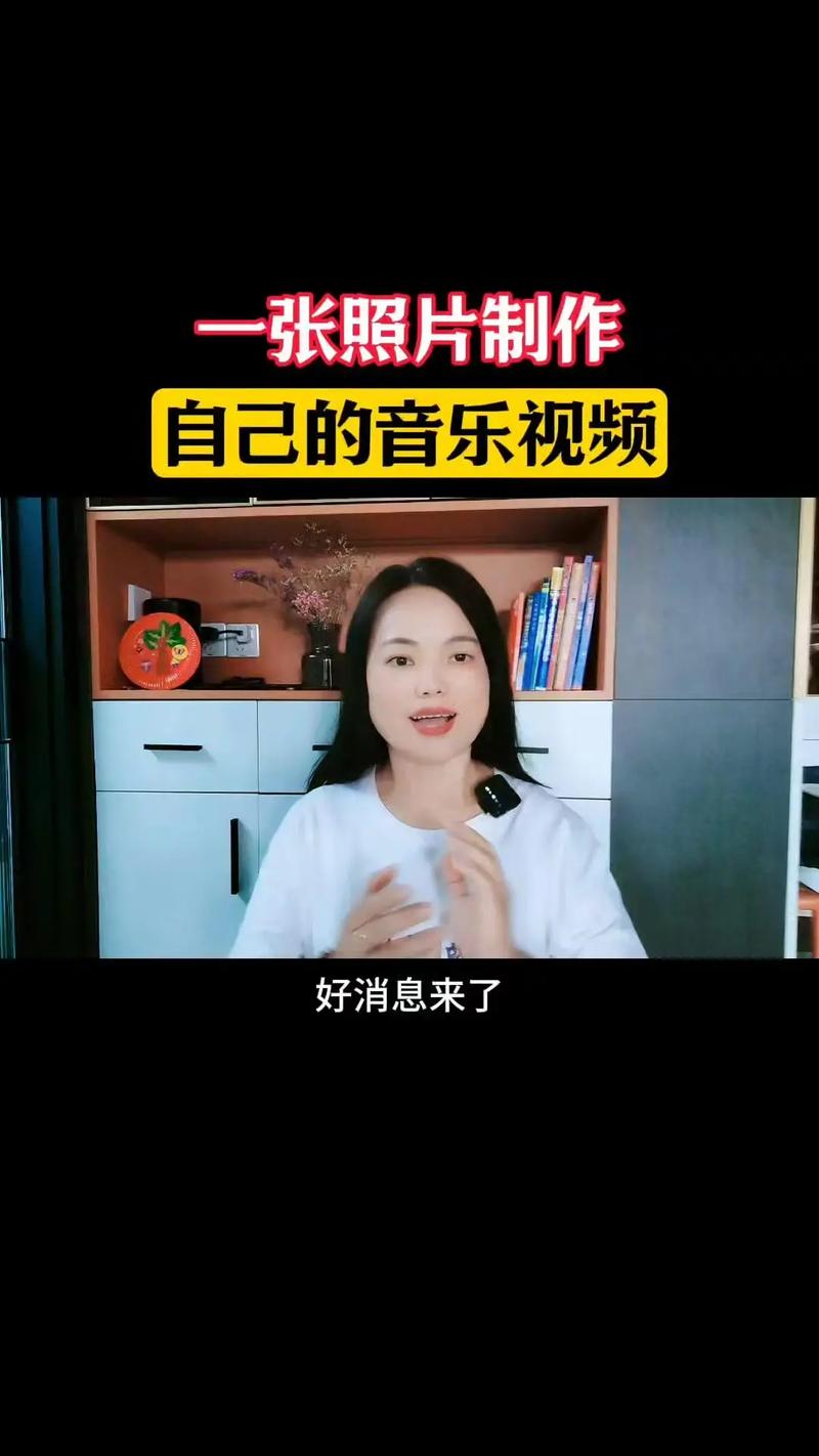 怎么把照片做成视频的软件简单图1