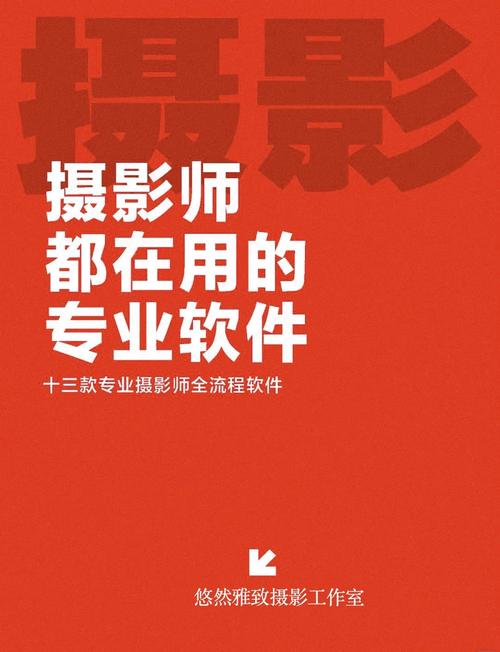 拍照软件电脑版哪款比较好推荐图2