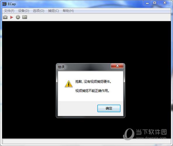 摄像头拍照软件电脑版免费图2