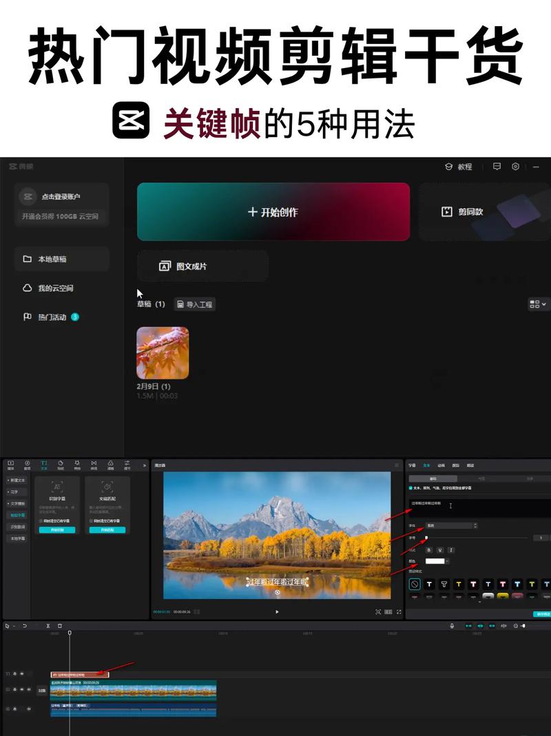 拍照片如何摆姿势好看图2