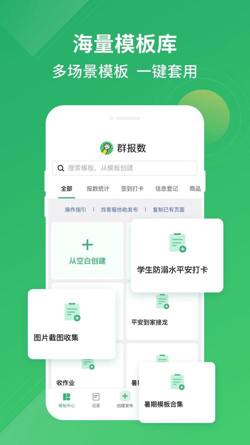 手机只要连续报数就能求和的软件叫什么