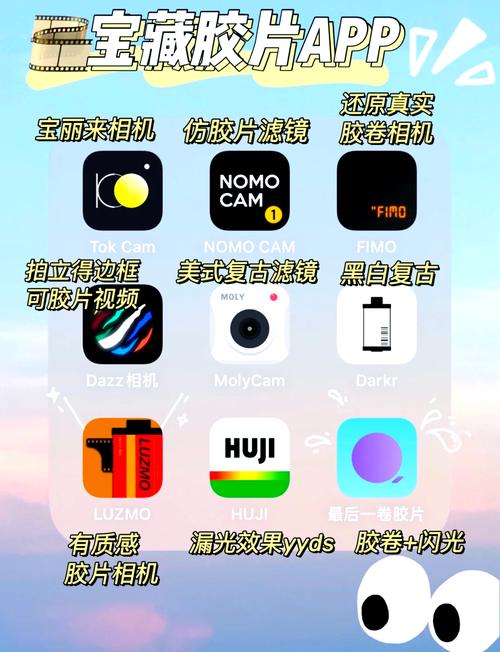 什么拍照软件很自然图1