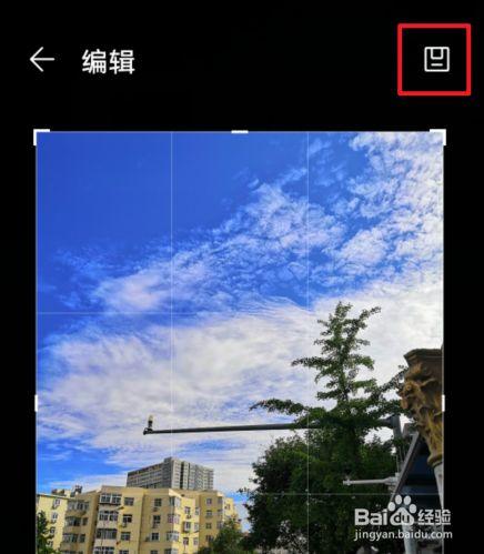 华为手机拍照怎么翻转图3