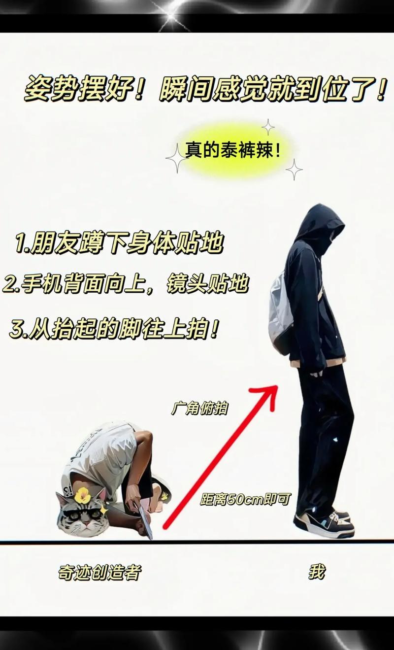 拍照角度的意思解释图2