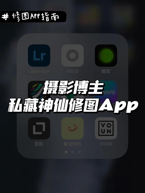 十大修图软件排行榜