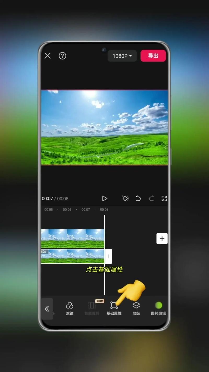 照片加音乐做成视频软件图1