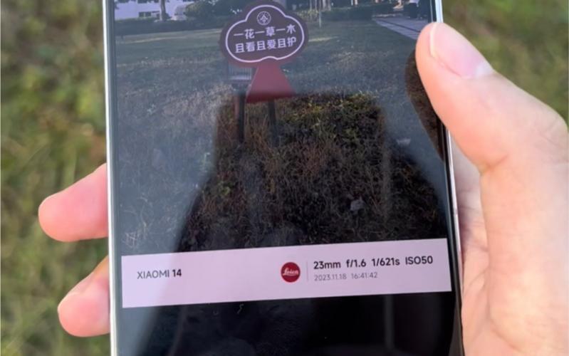 小米相机水印怎么设置莱卡水印图2