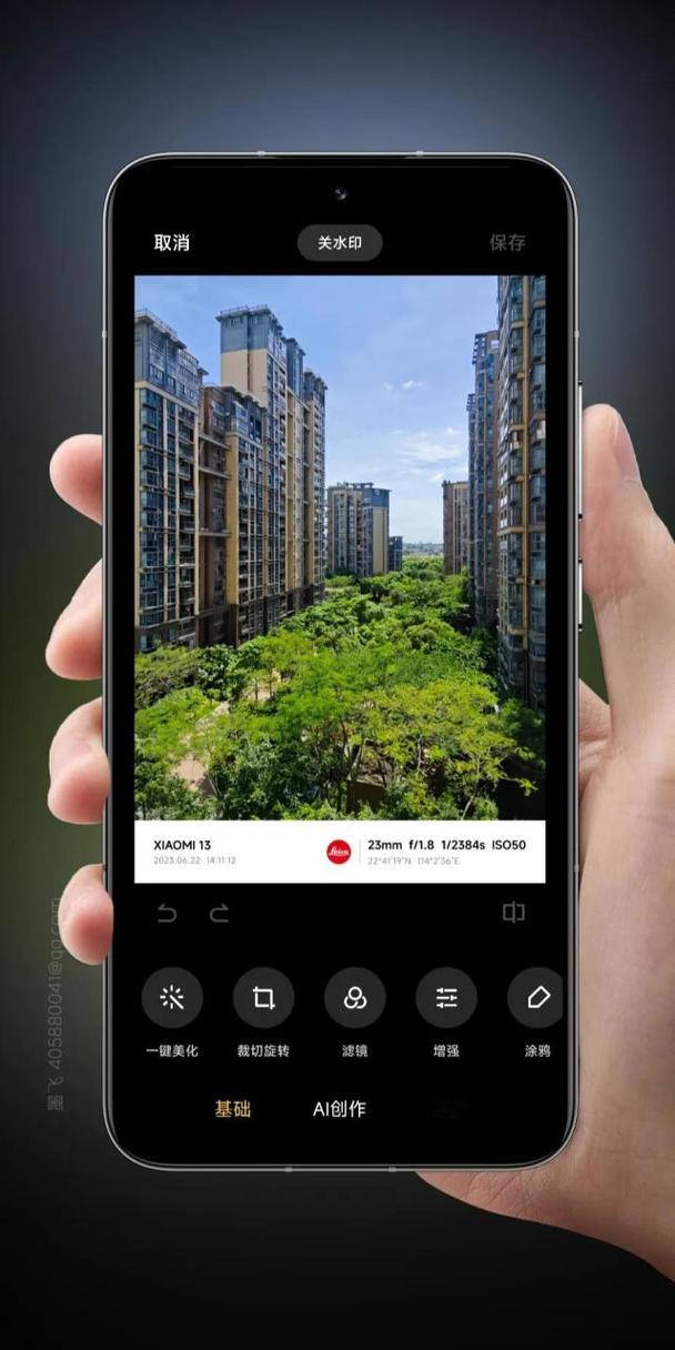 小米手机相机怎么设置徕卡水印呢?