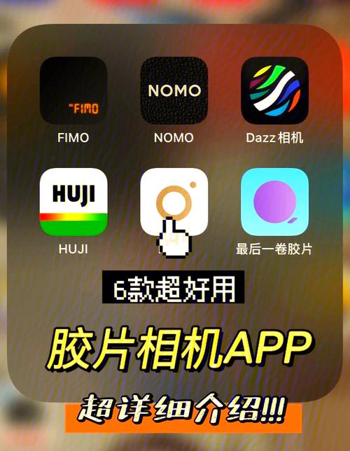 拍照最好看的软件图3