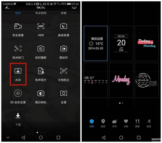 哪个拍照软件可以显示时间地点图1
