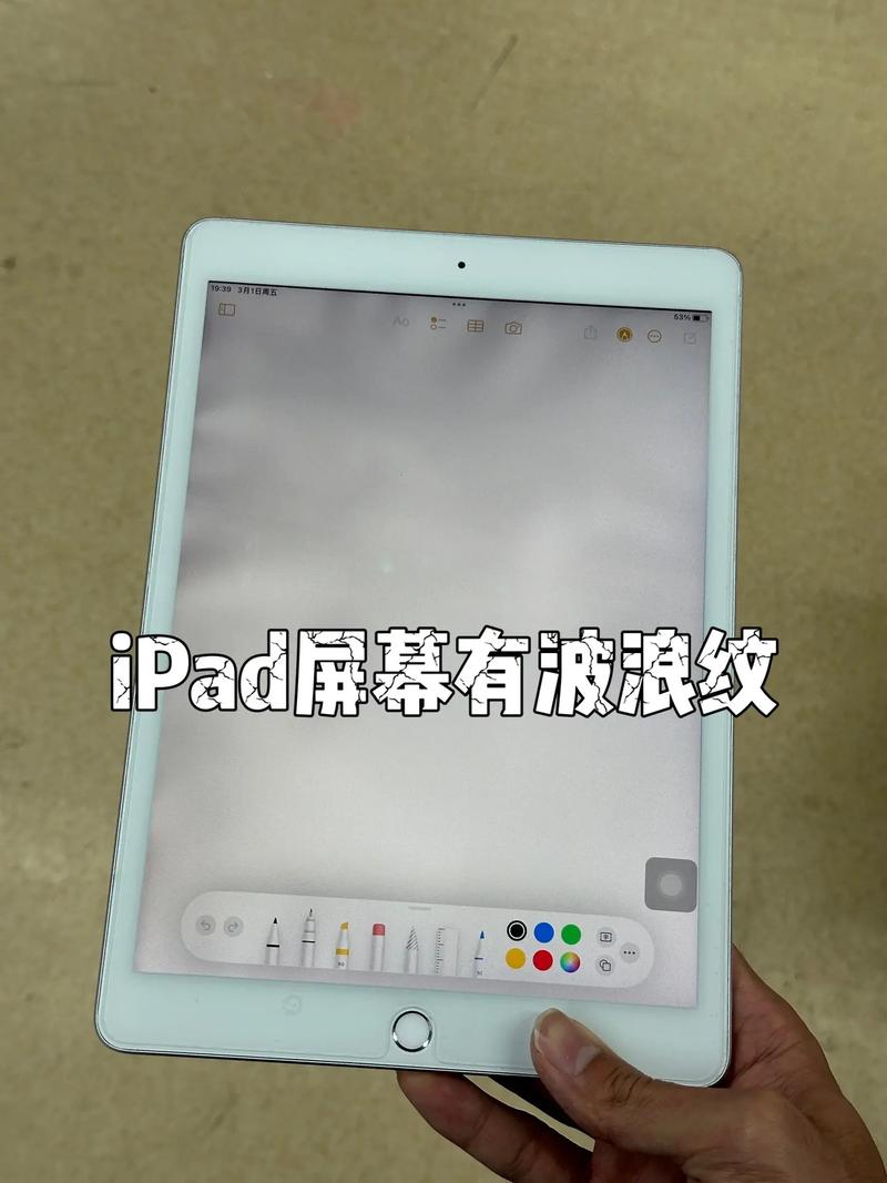 手机翻拍电脑上的照片有水纹怎么办图3