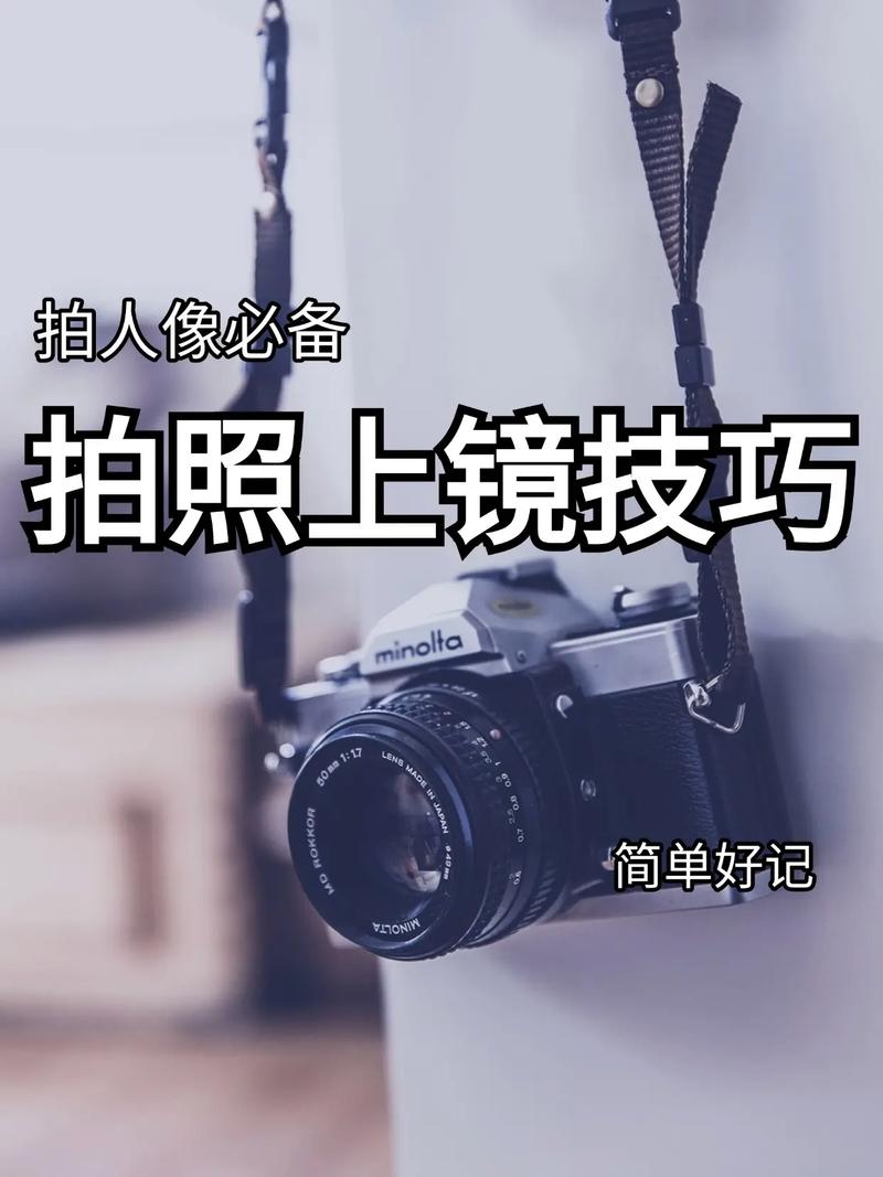 拍照死亡角度好看的标准图3