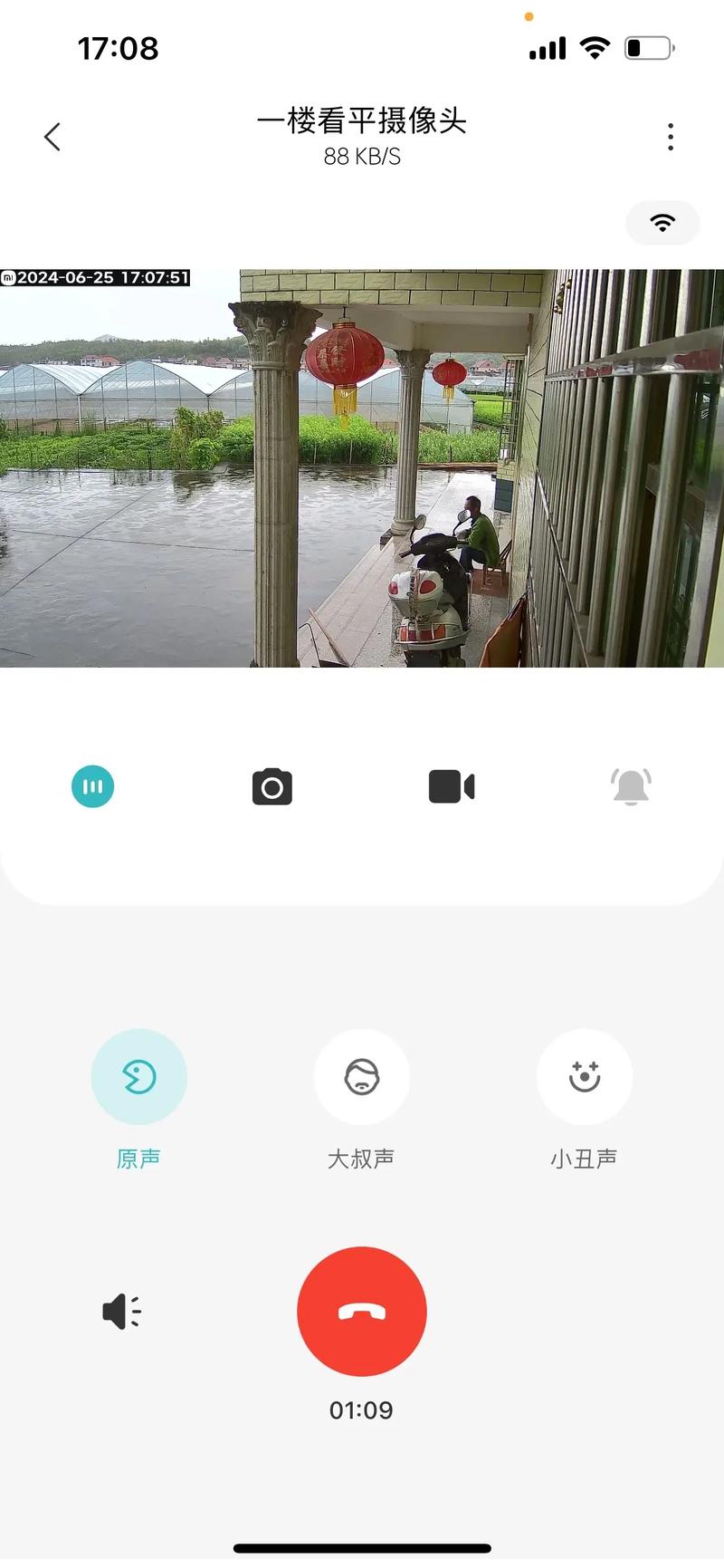 幼儿园一般都会用手机实时看幼儿园监控