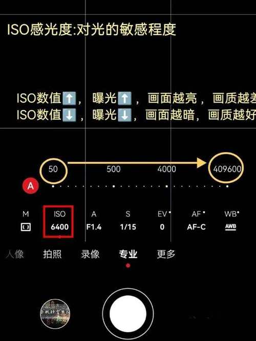 华为拍照专业怎么设置