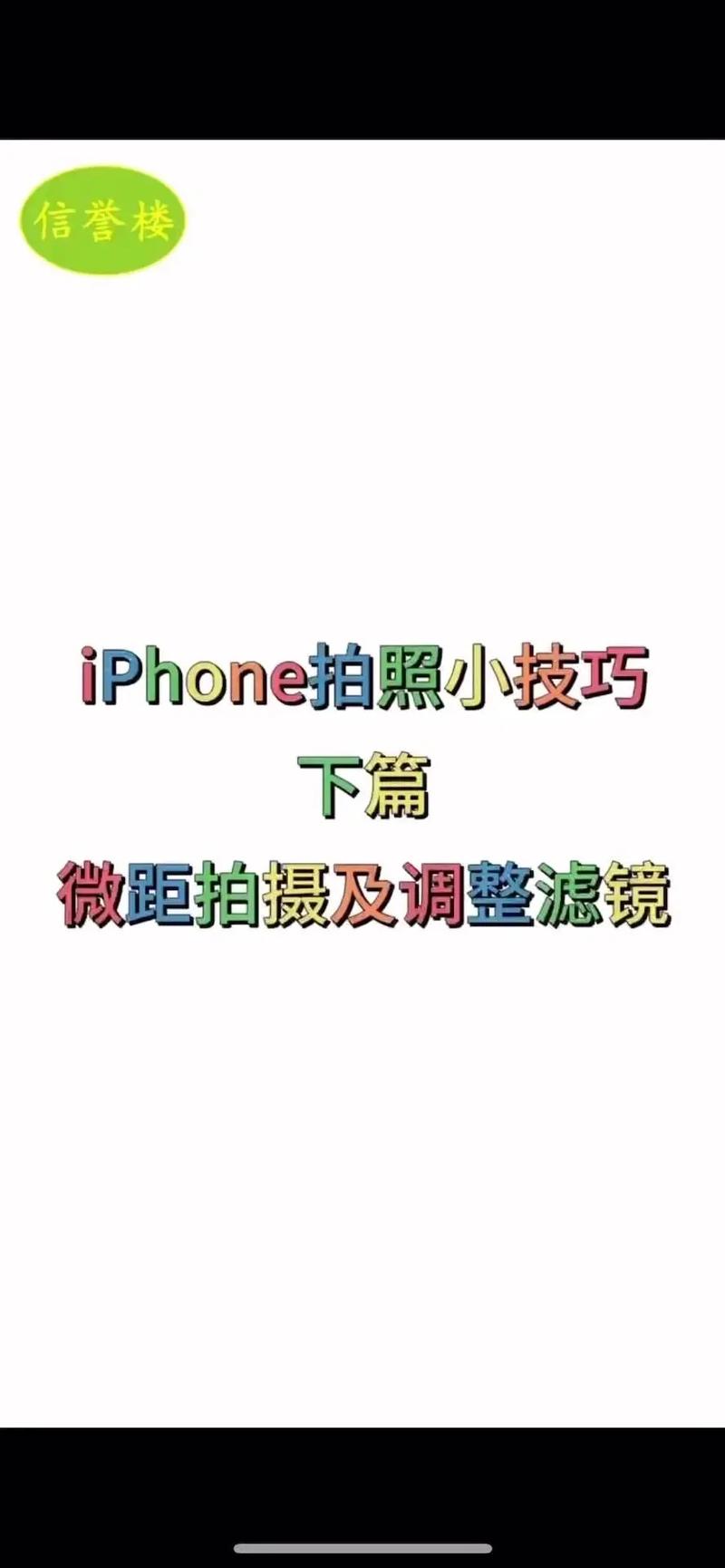 那个角度拍照显得瘦高大图2