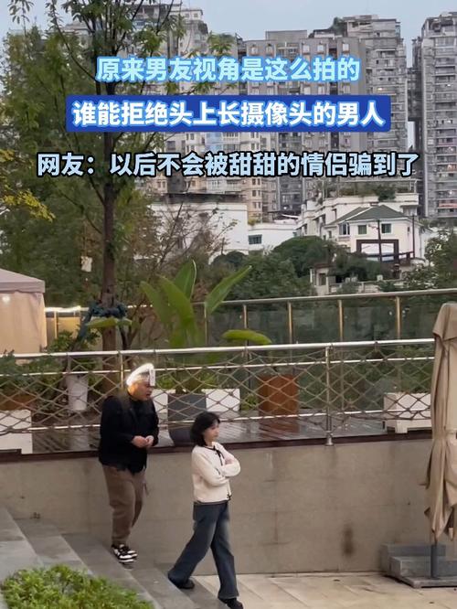 直男拍照死亡角度是什么意思