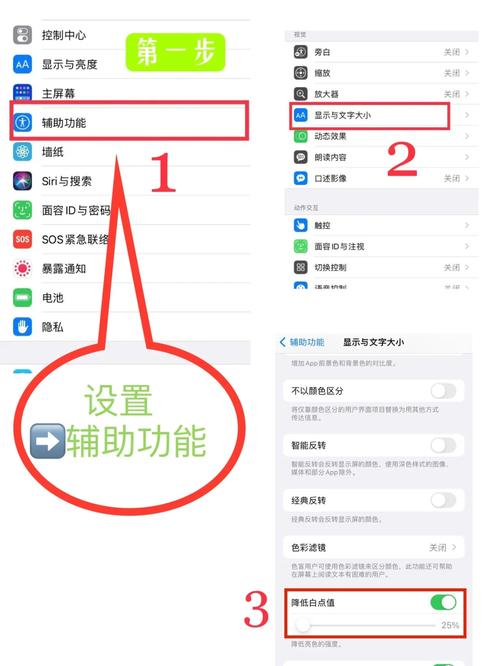 苹果14拍照美颜怎么设置图2
