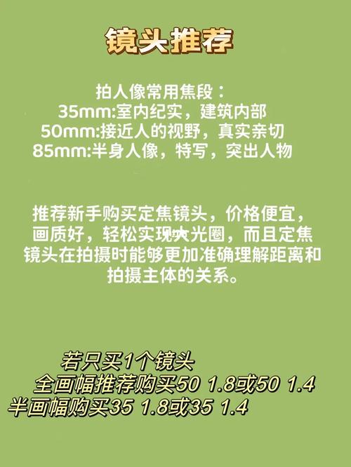 小白入手摄影,应该从哪里学起?