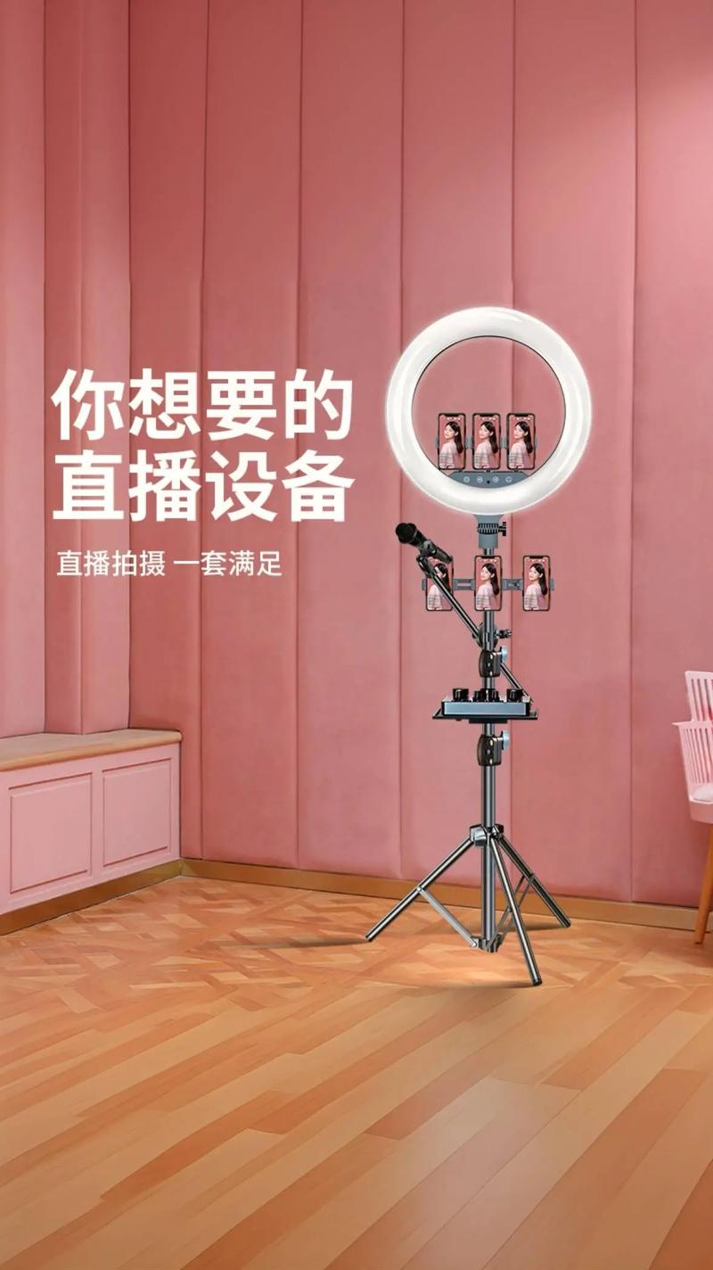 直播时候美颜效果怎么来的图3