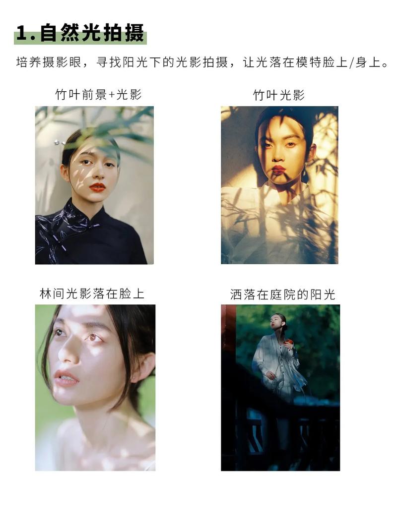 手机拍摄花草技巧图解图3