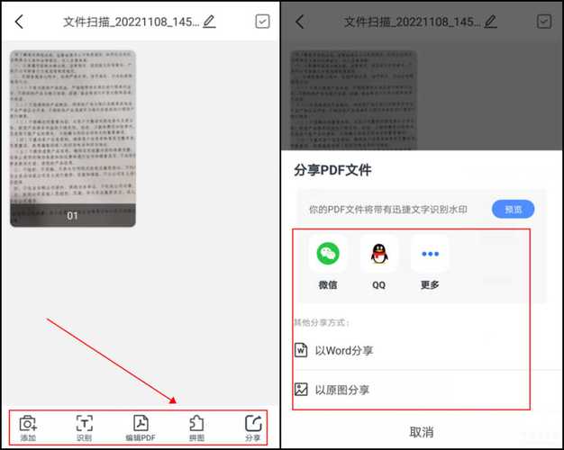 电脑打印机如何扫描文件为电子版纸质文件如何扫描成pdf