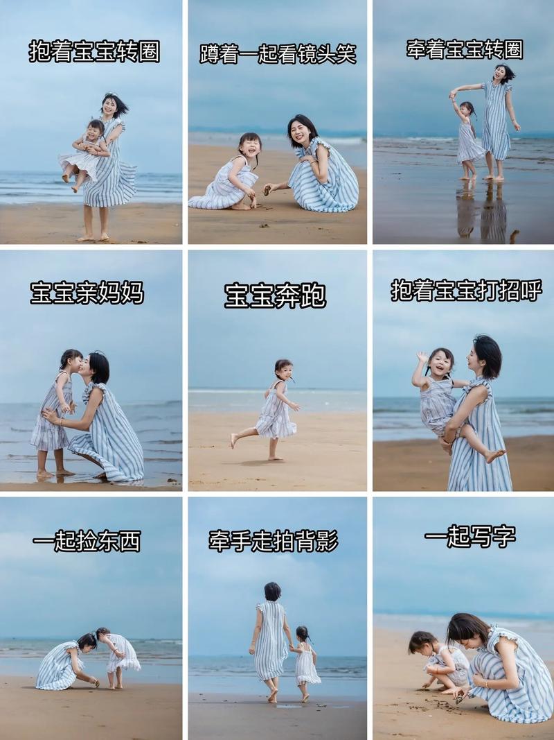 旅游拍照姿势大全图1