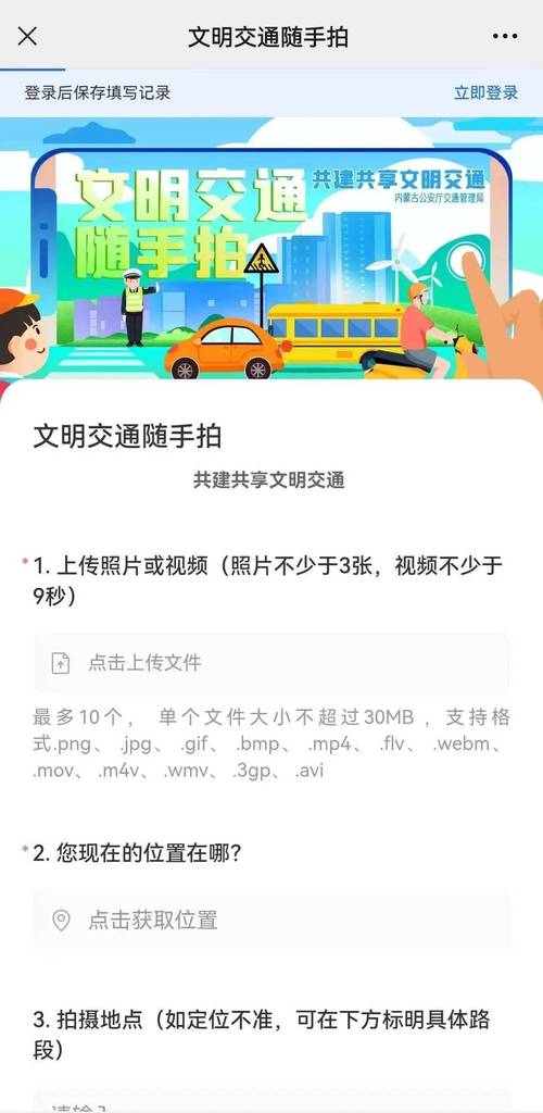 马克水印相机怎么用广角图1