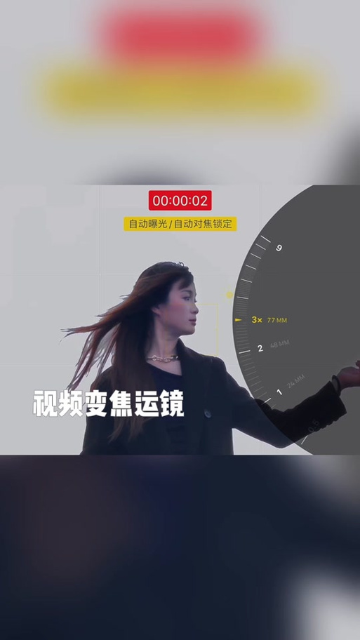 马克水印相机怎么用广角图3