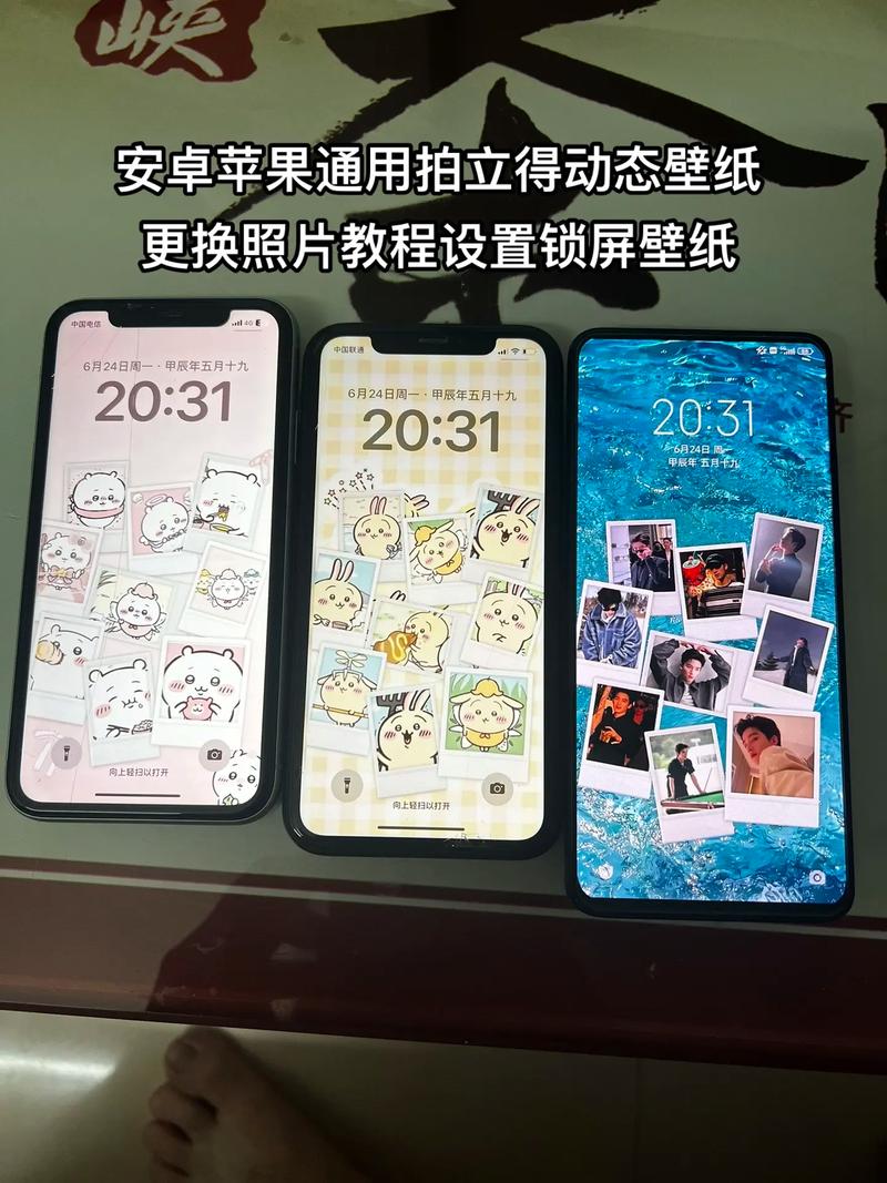 抖音怎么把照片当成背景图1