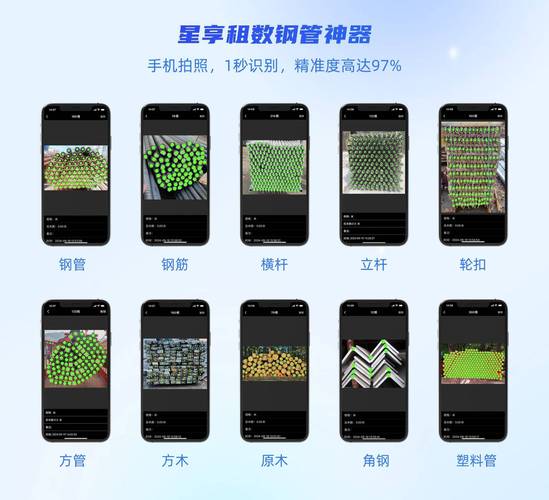 数钢管根数的软件免费,有没有好的解决方法