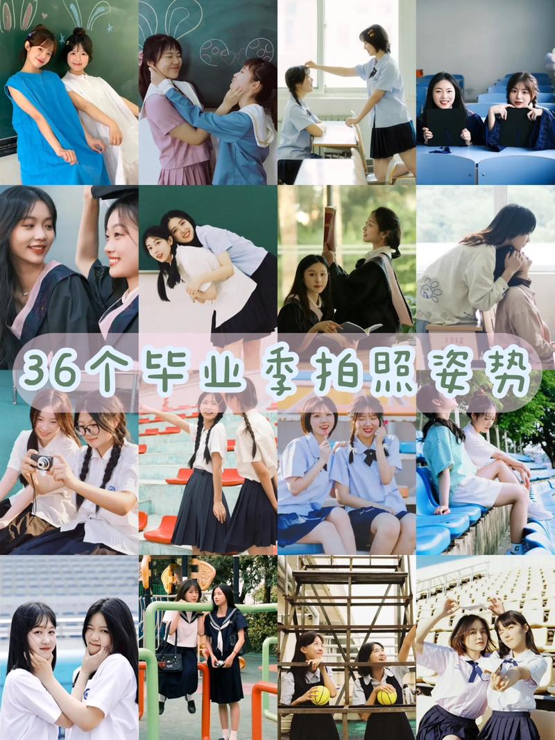 拍照姿势大全图片女图3