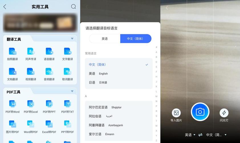 电脑用的拍照软件有哪些免费图1