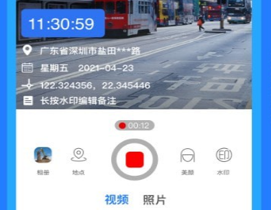 带地理位置的相机图1