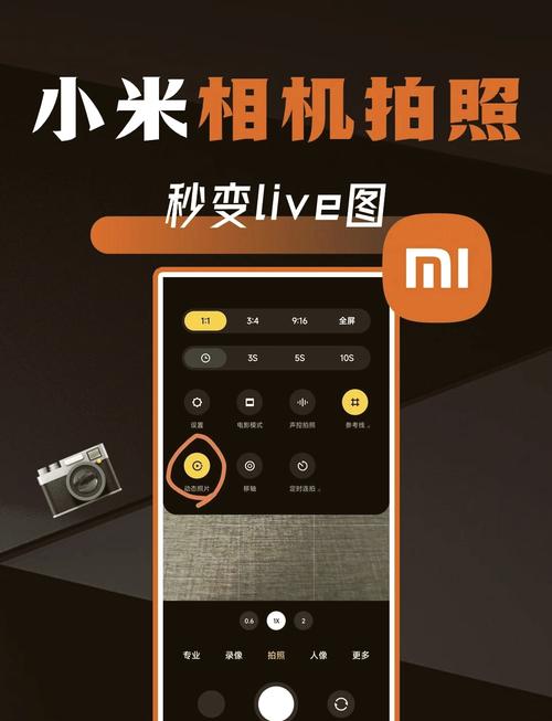 小米自带相机怎么卸载