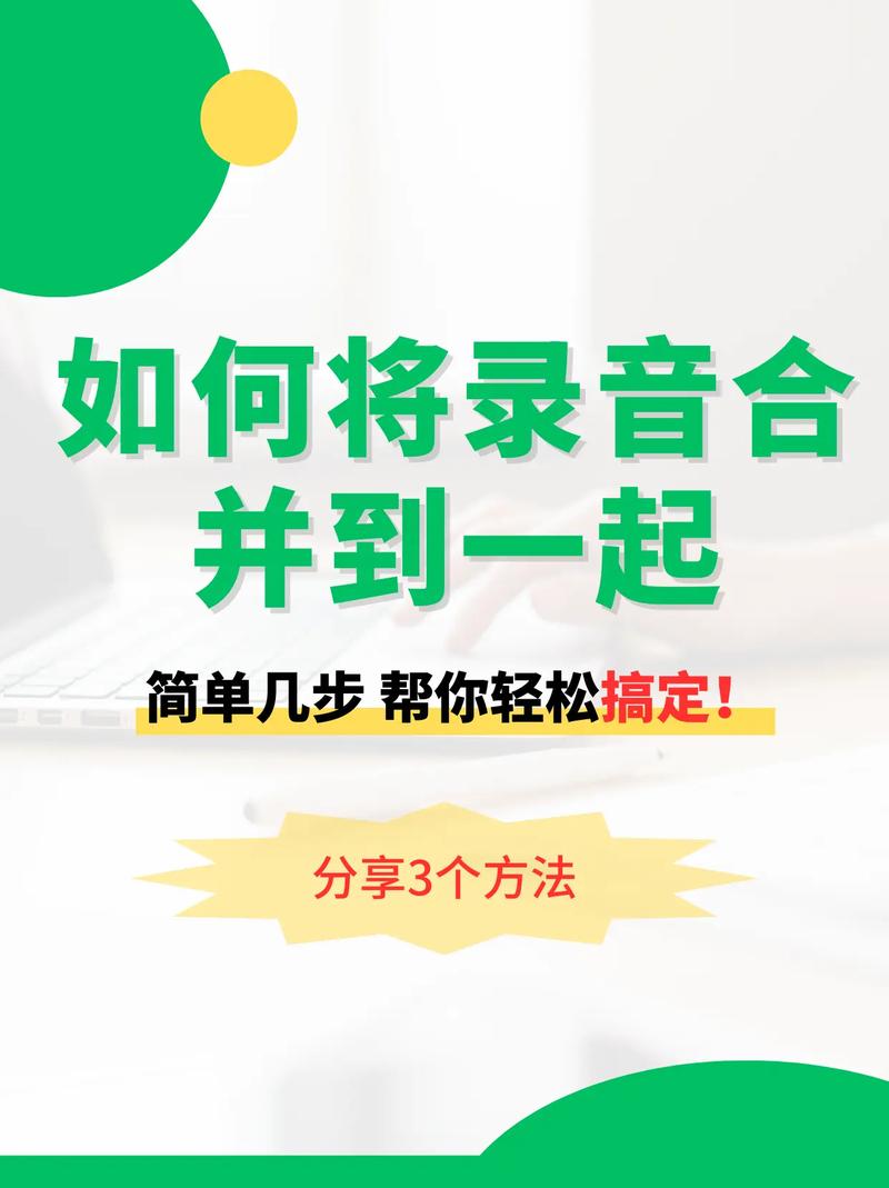 怎么把照片做成视频并配音呢手机图1